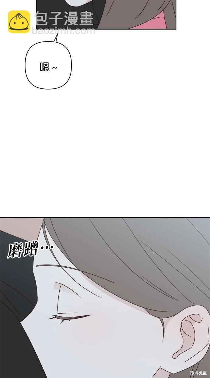 第42话51