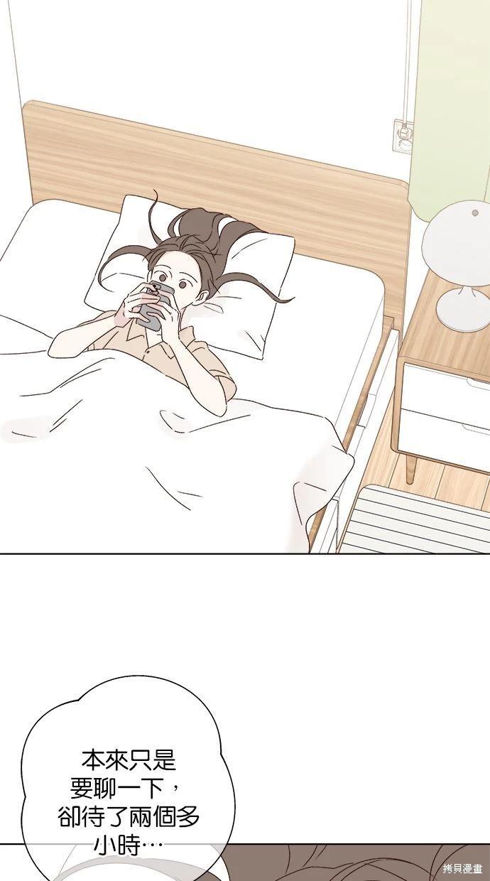 第42话55