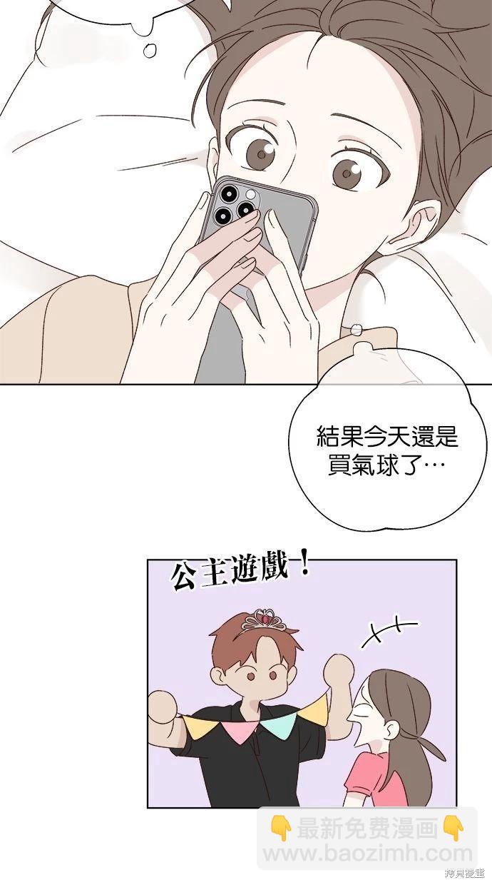 第42话56