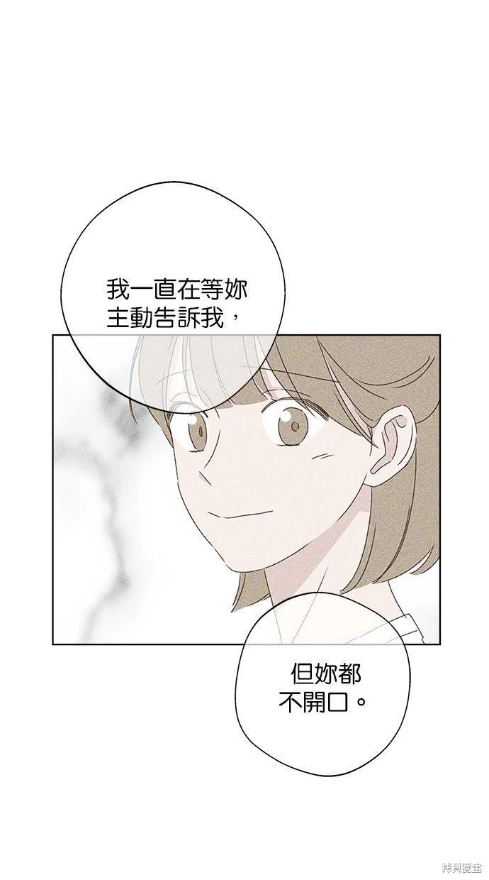 第42话64