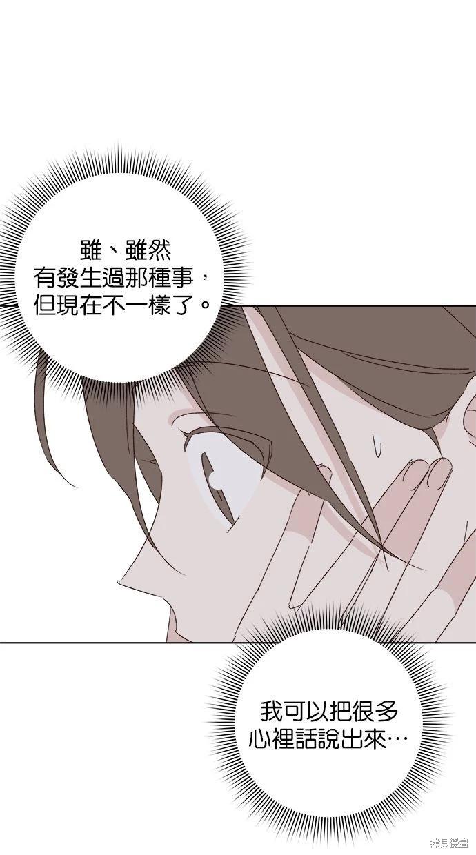 第42话65