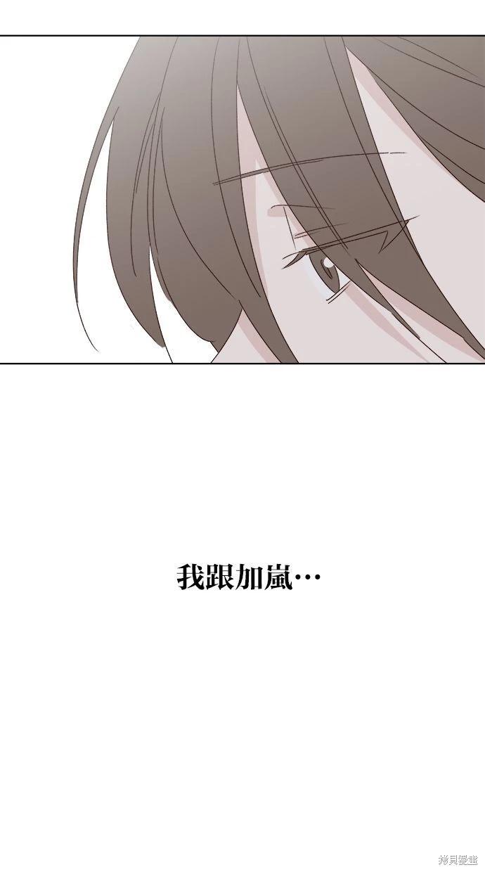 第42话69