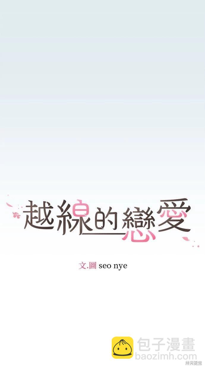 第42话7