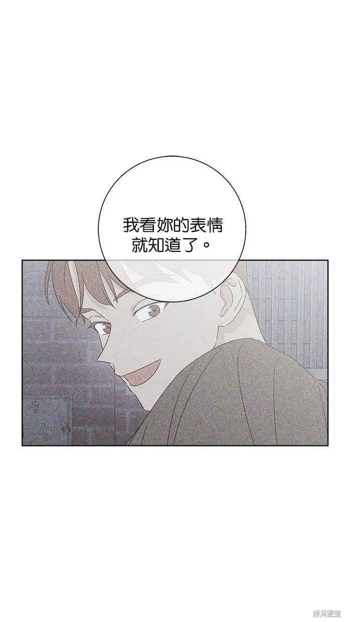 第42话73