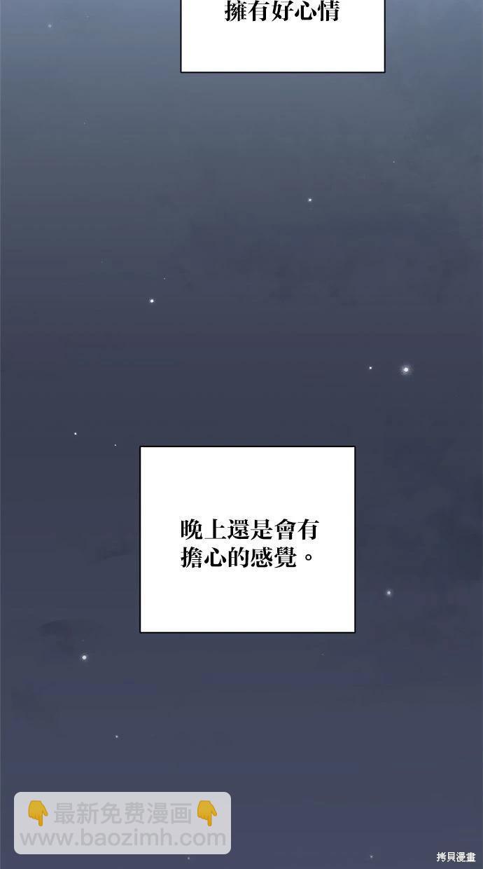 第42话78