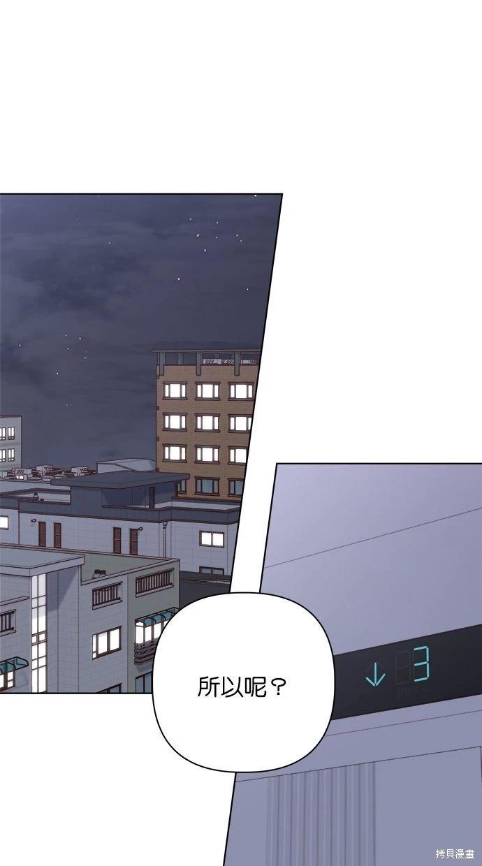 第42话8
