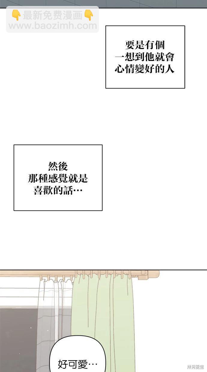第42话80