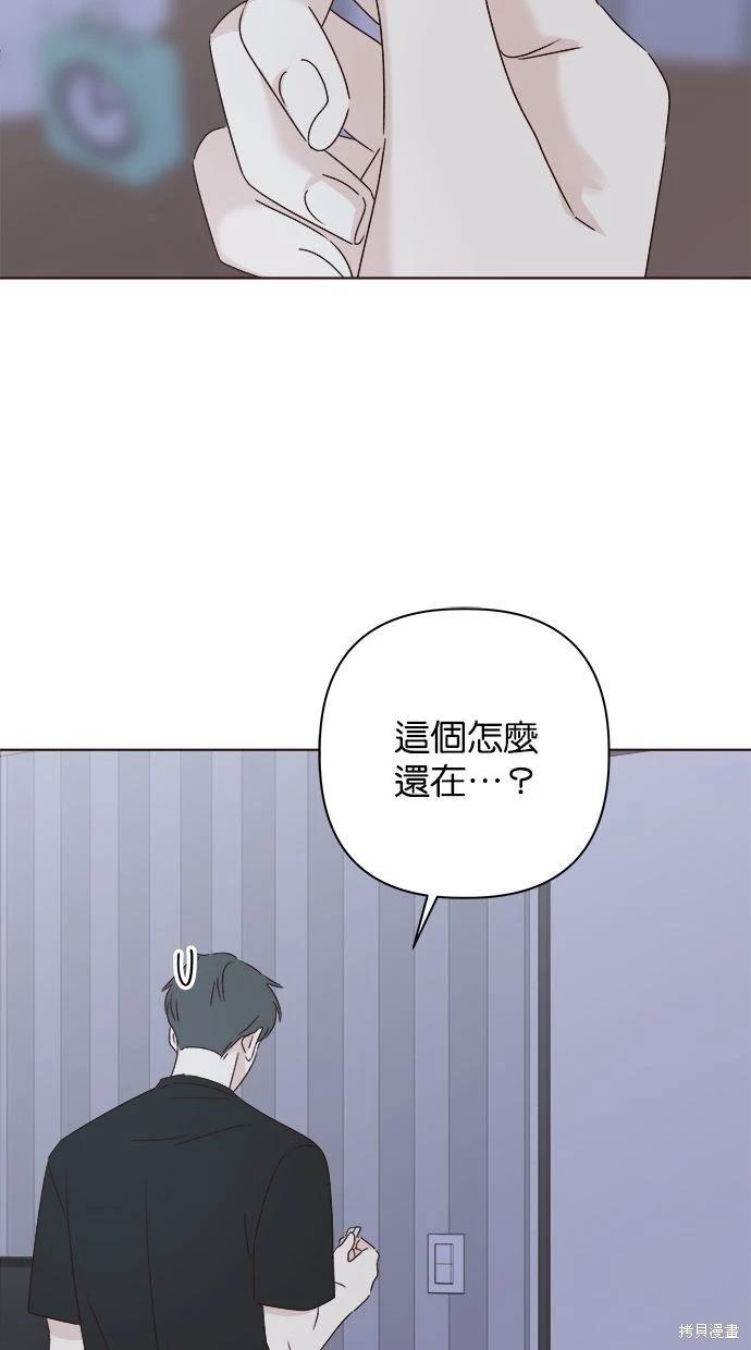第42话85
