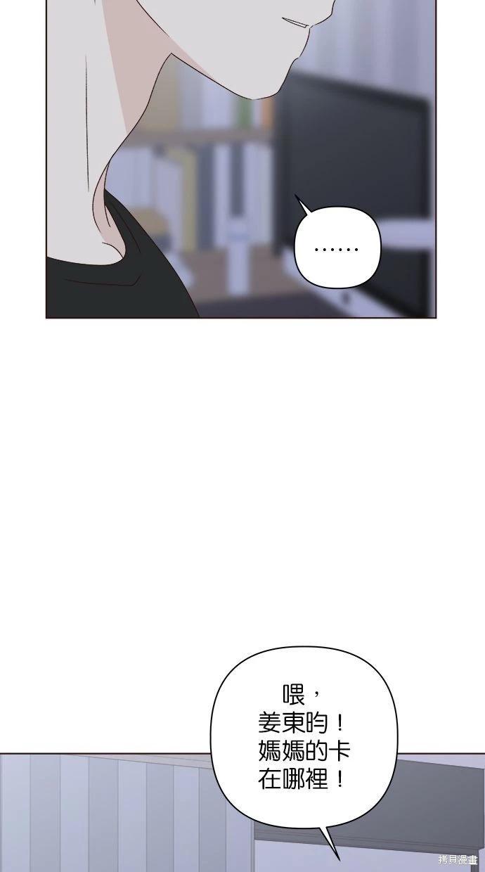 第42话87