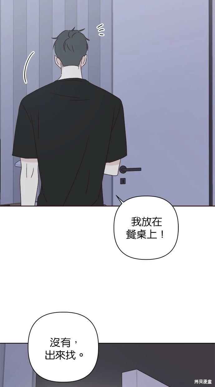 第42话88