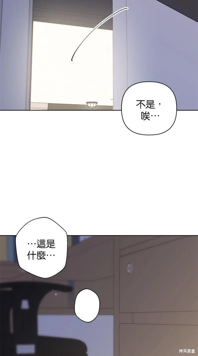 第42话89