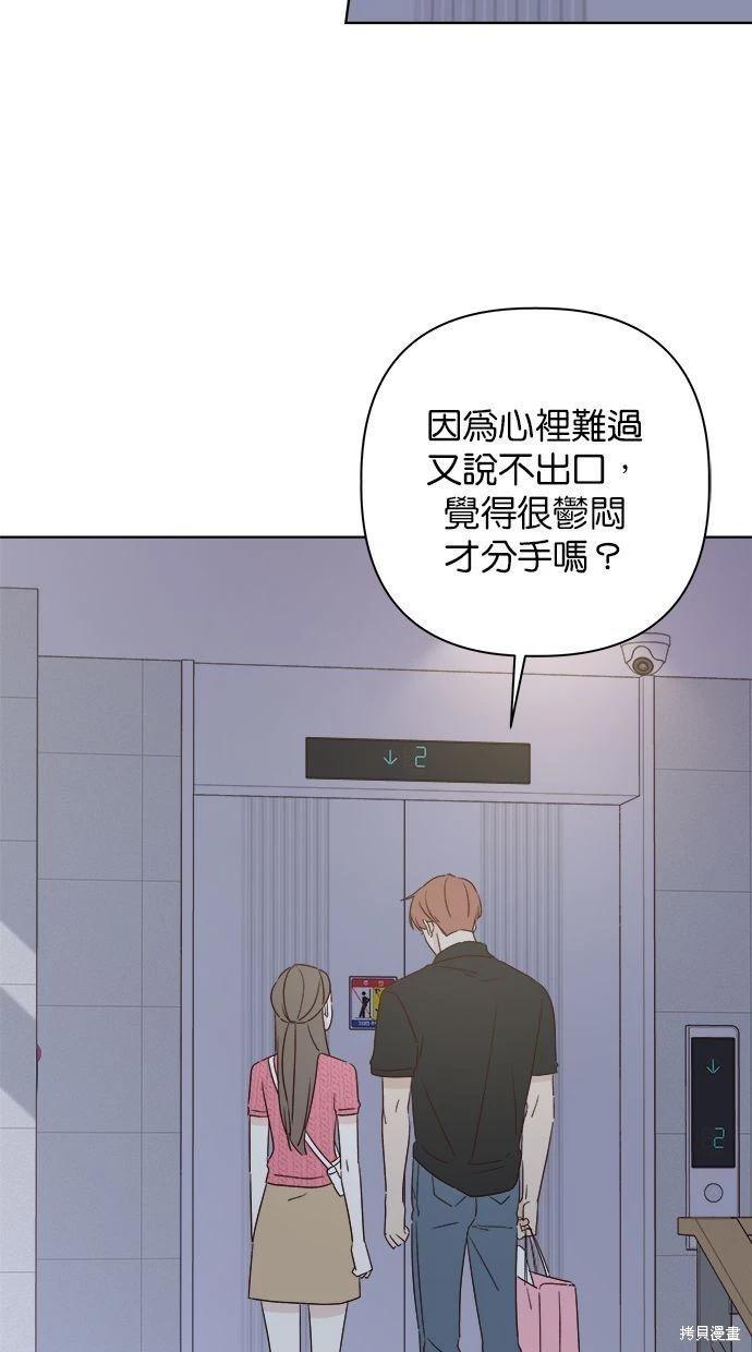 第42话9