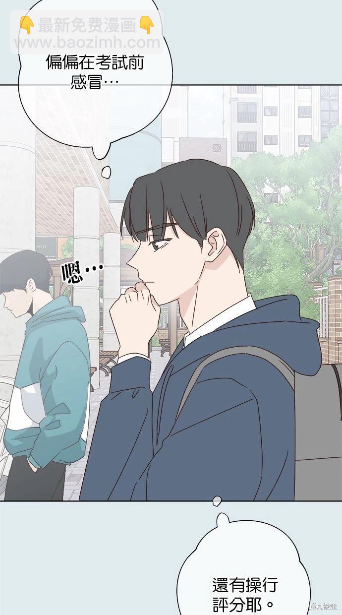 第42话93