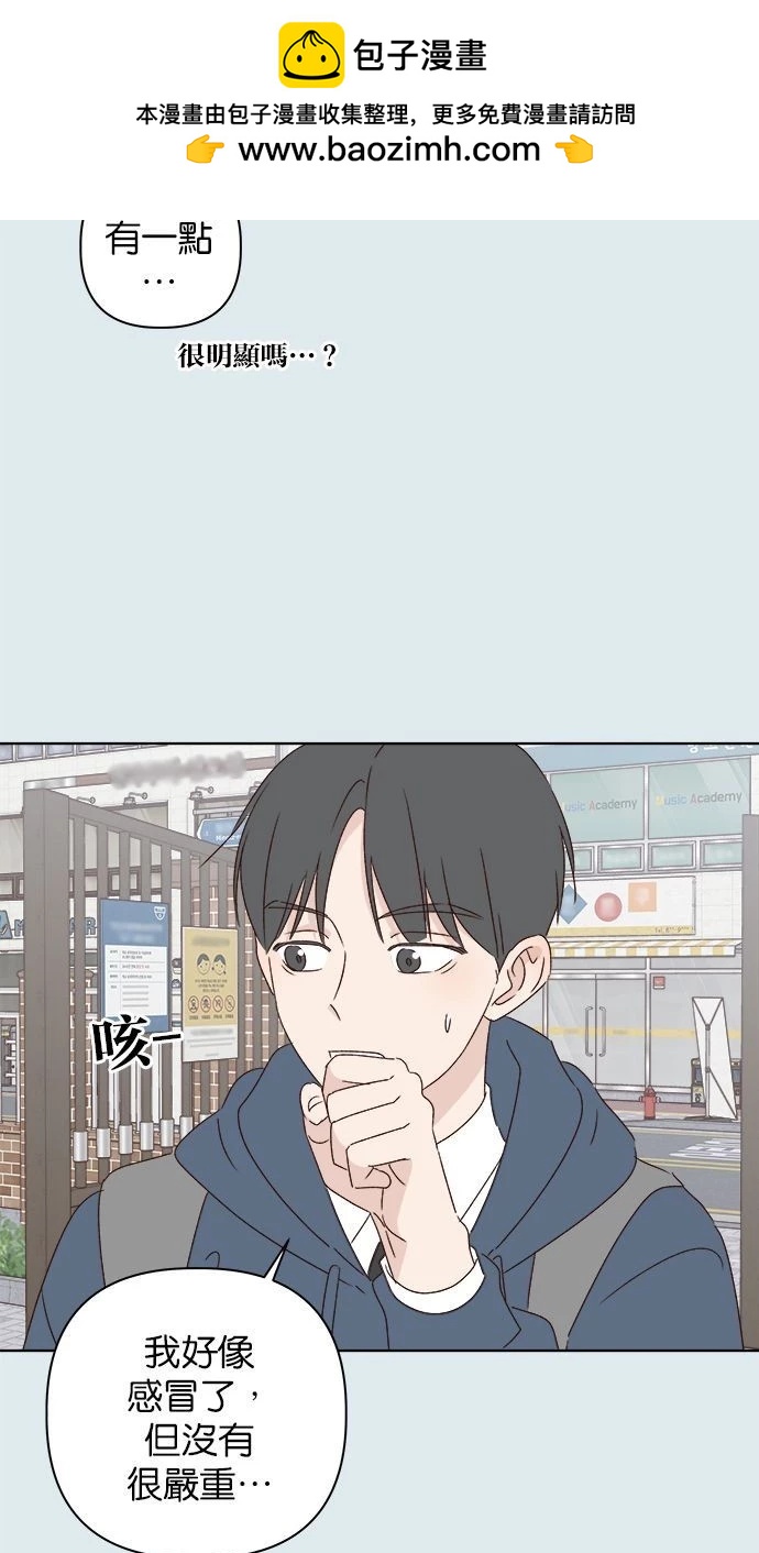 第43话1