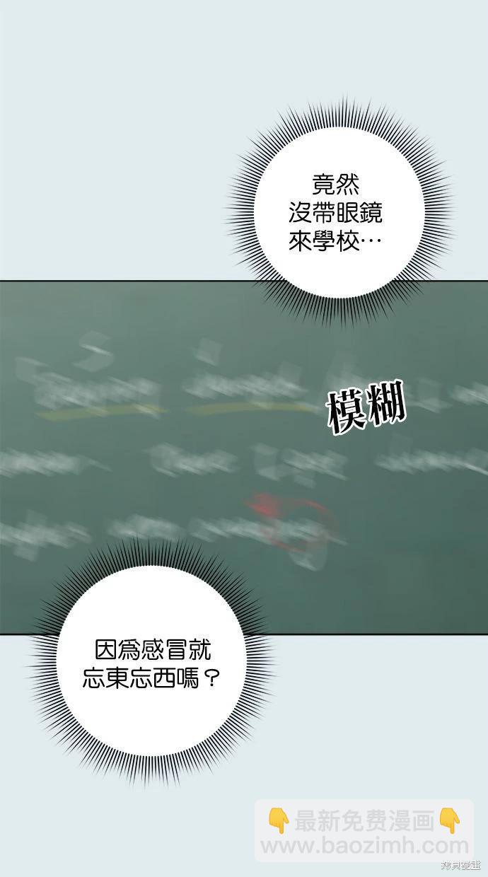 第43话10