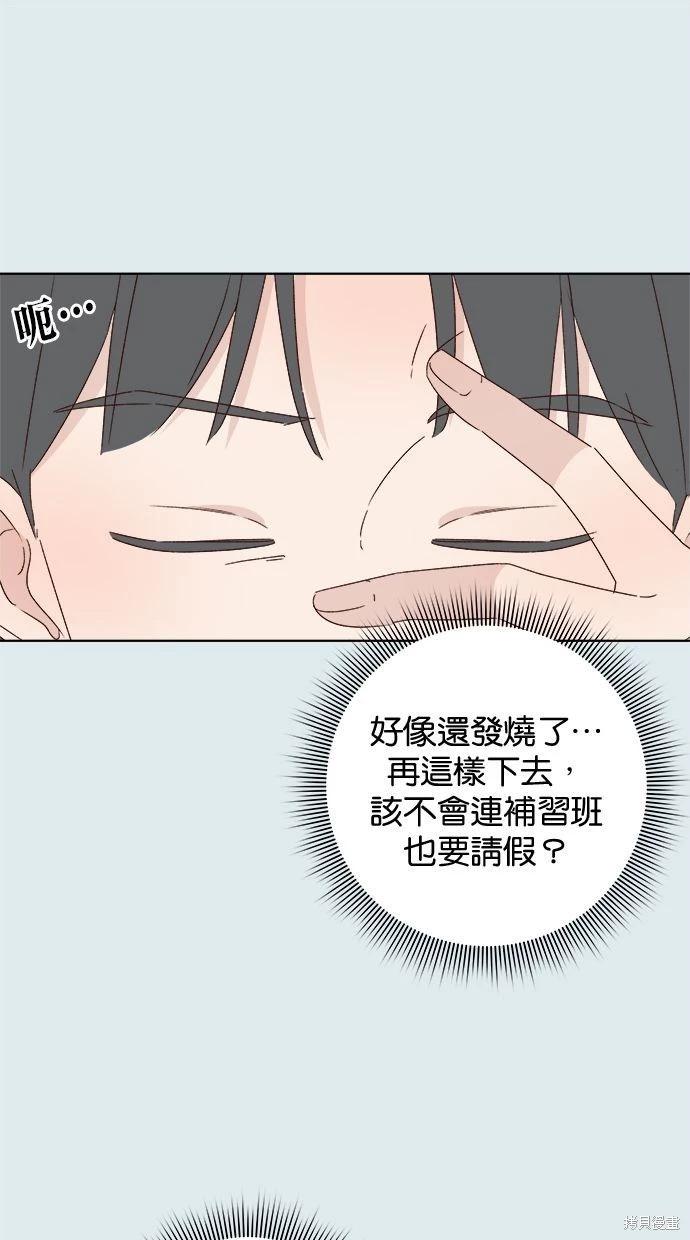 第43话11