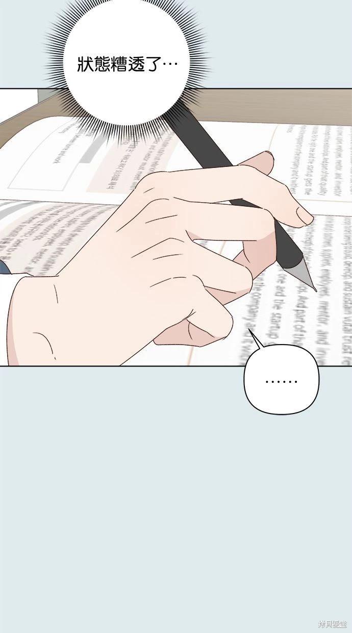 第43话12