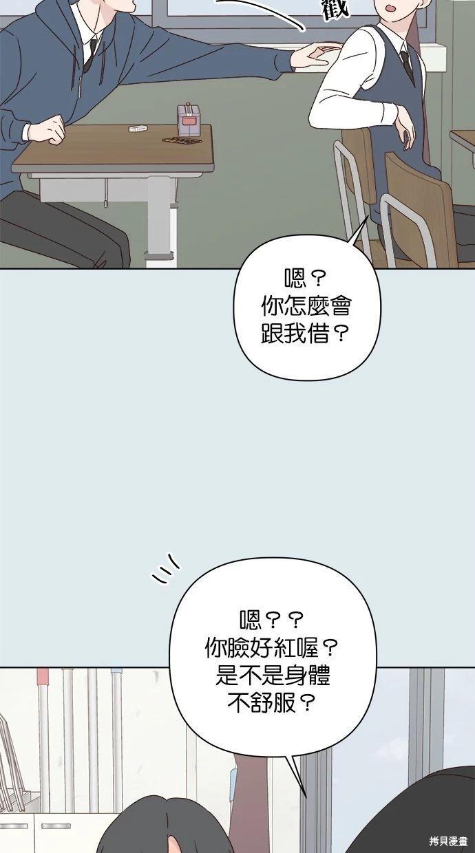 第43话20
