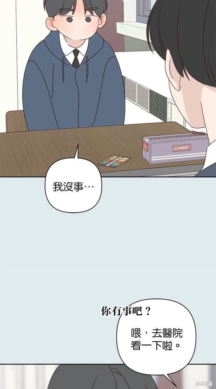 第43话21