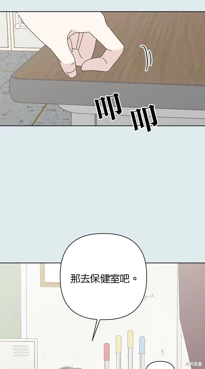 第43话23