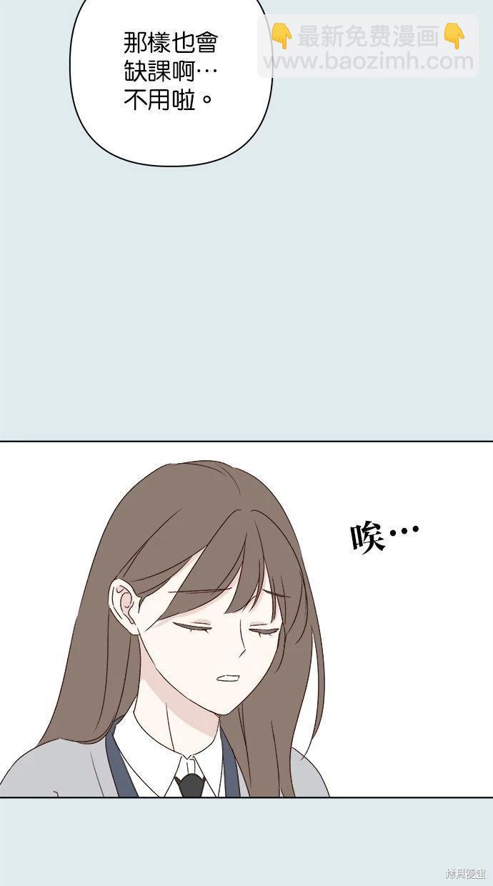 第43话28