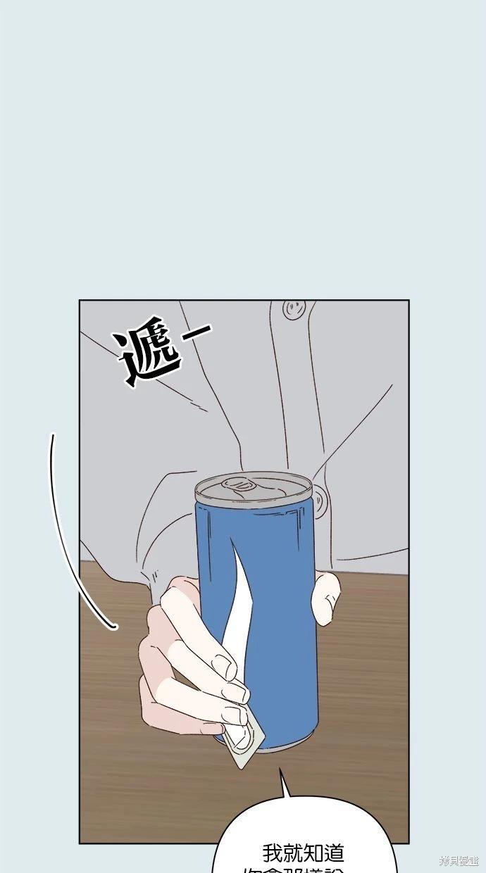 第43话29