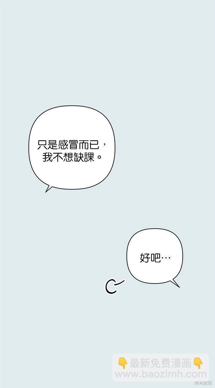 第43话3
