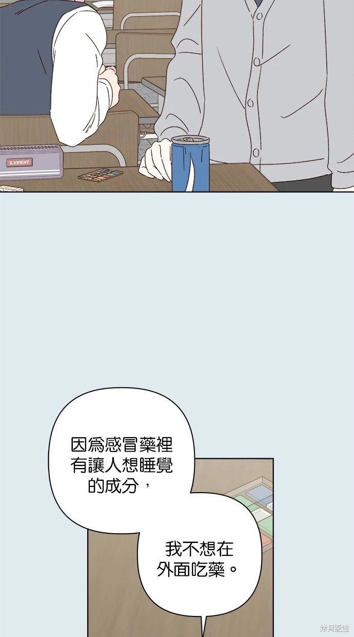 第43话33