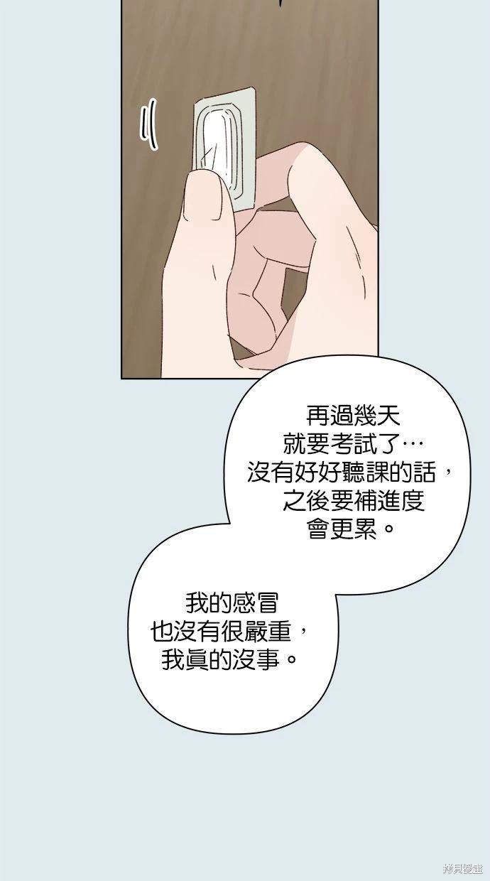 第43话34