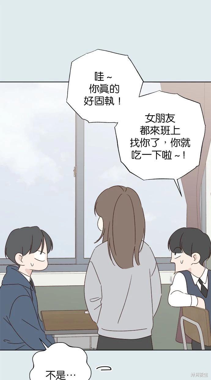 第43话35