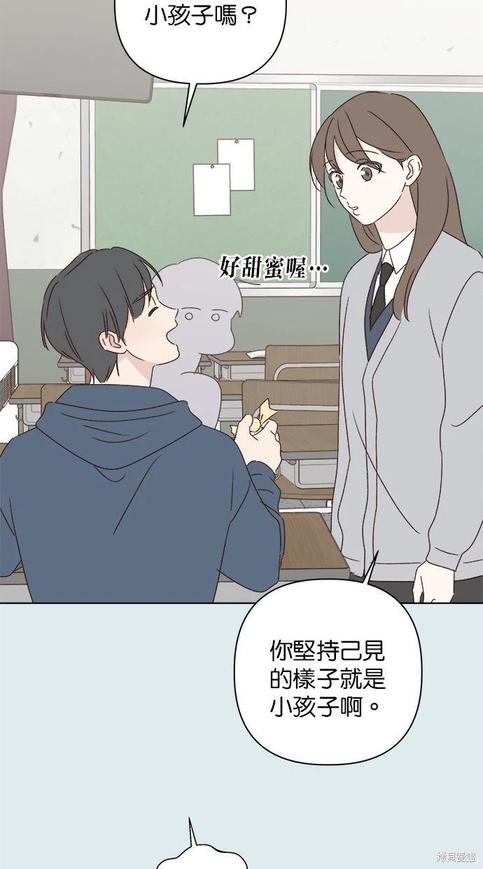 第43话43