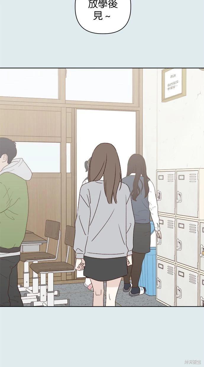 第43话45