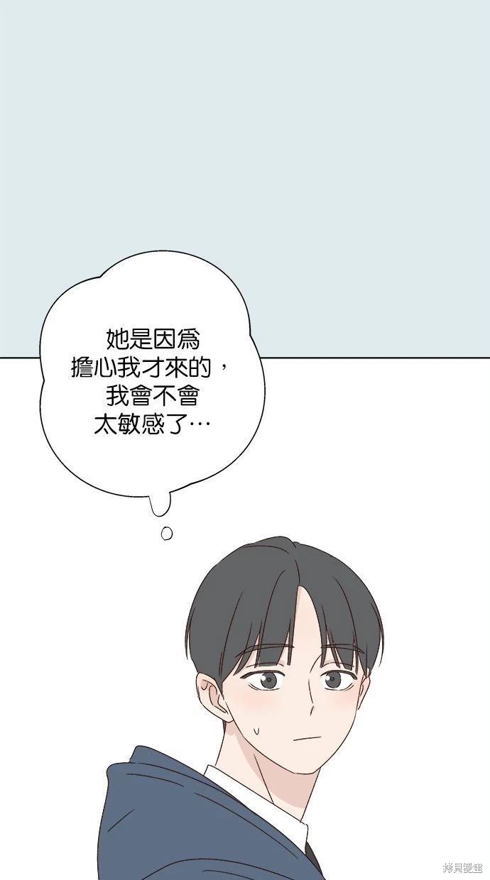 第43话51