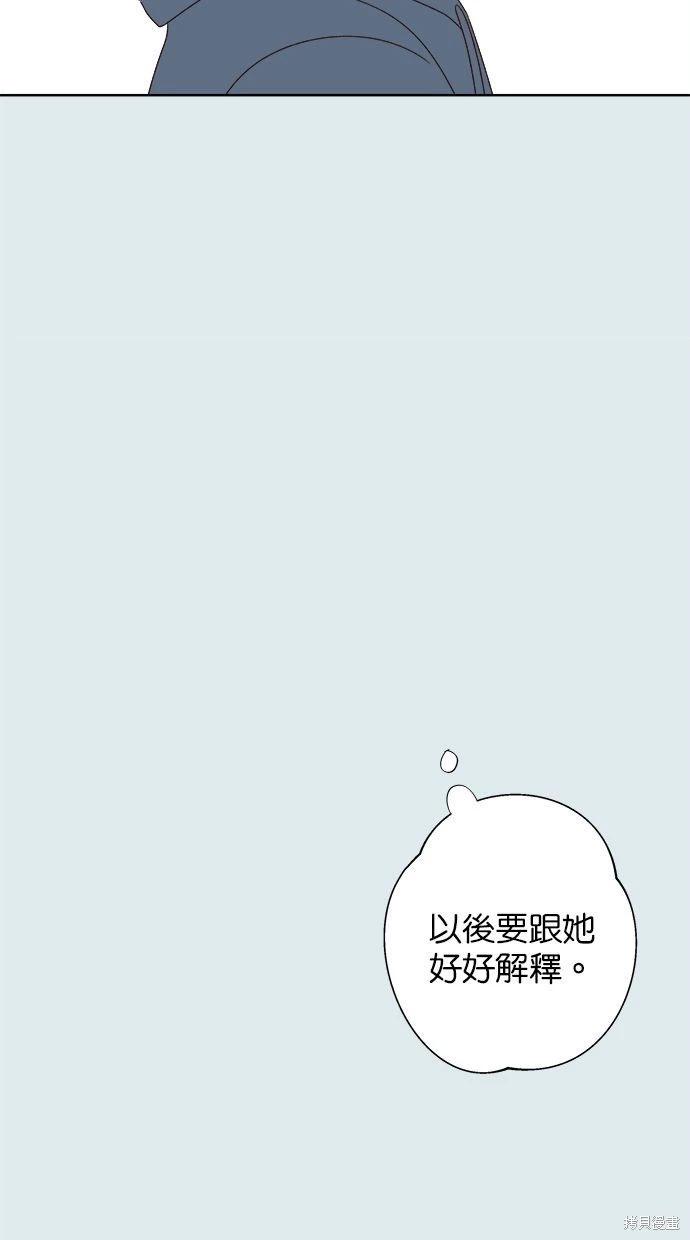 第43话52