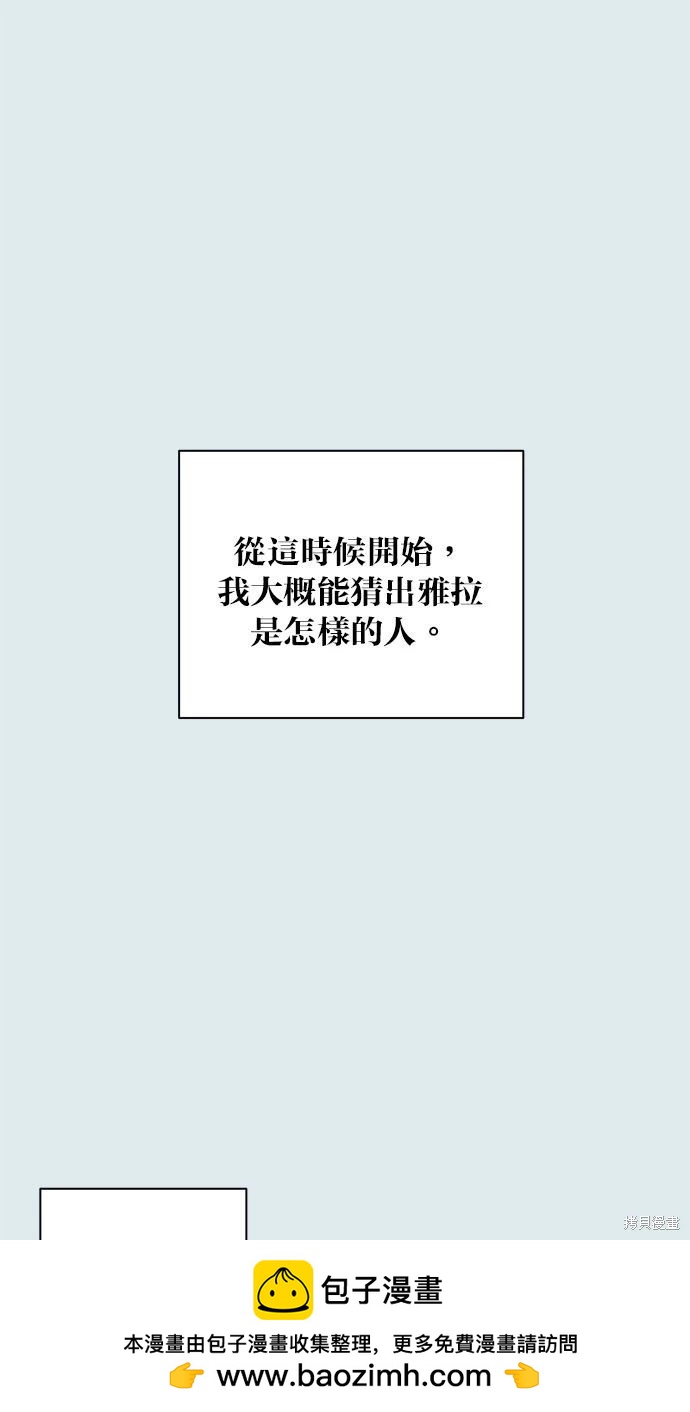 第43话53