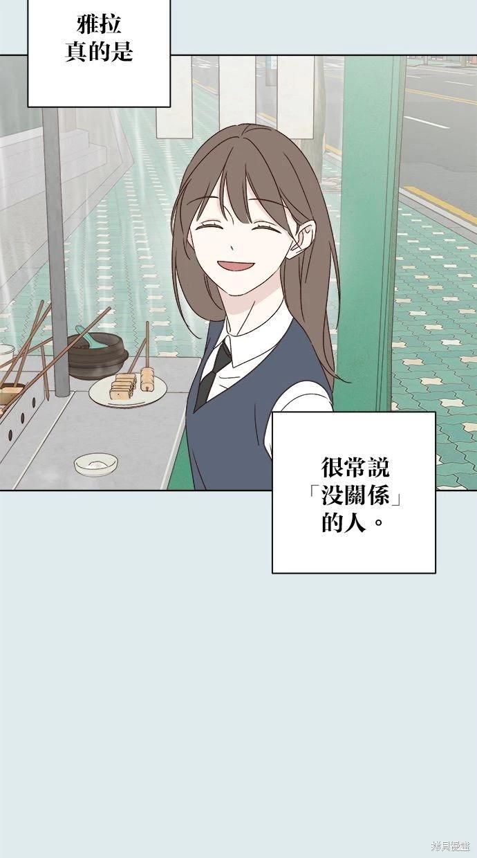 第43话54