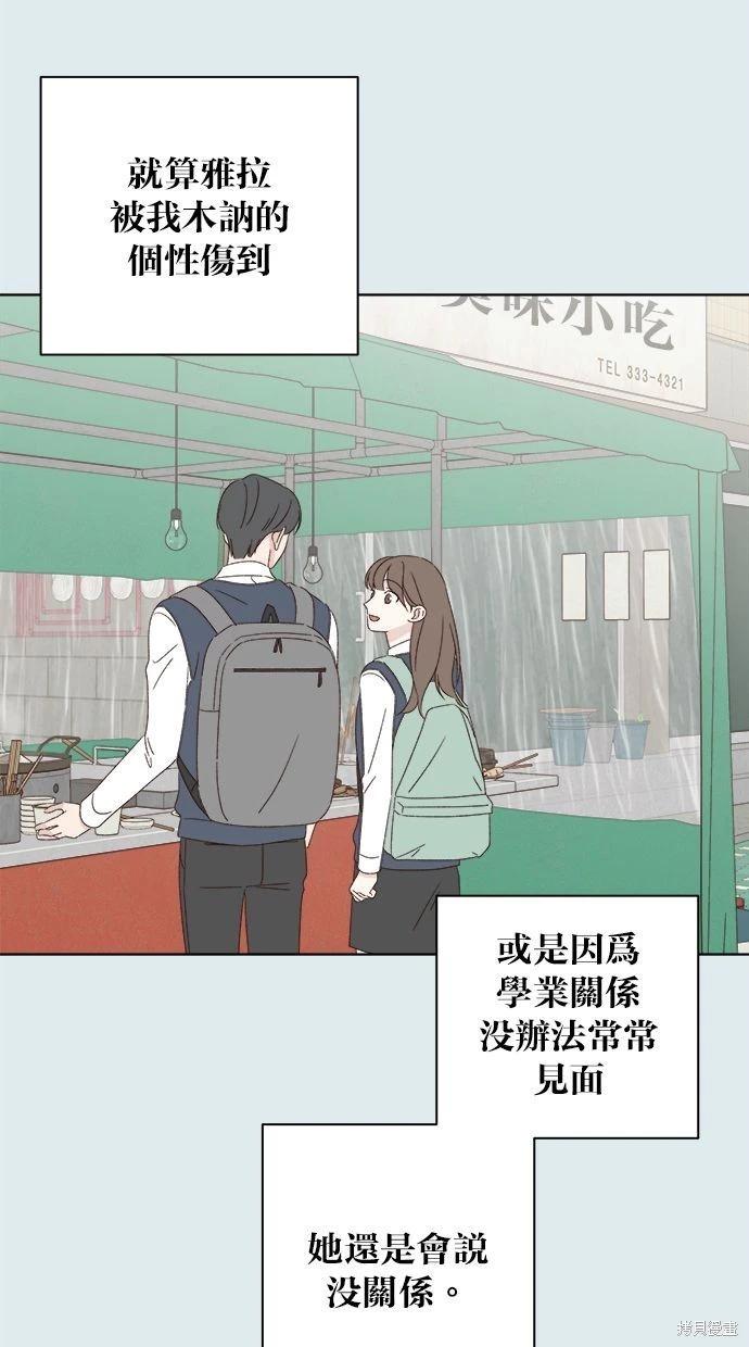 第43话55