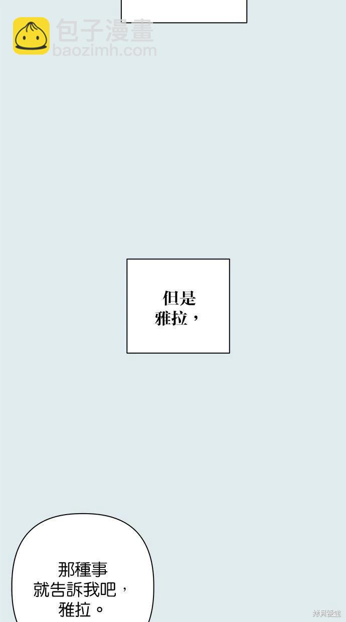 第43话56