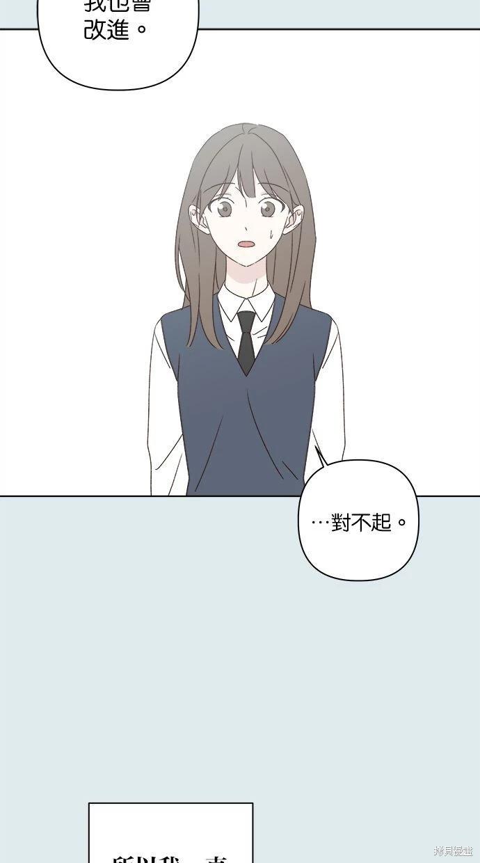 第43话58