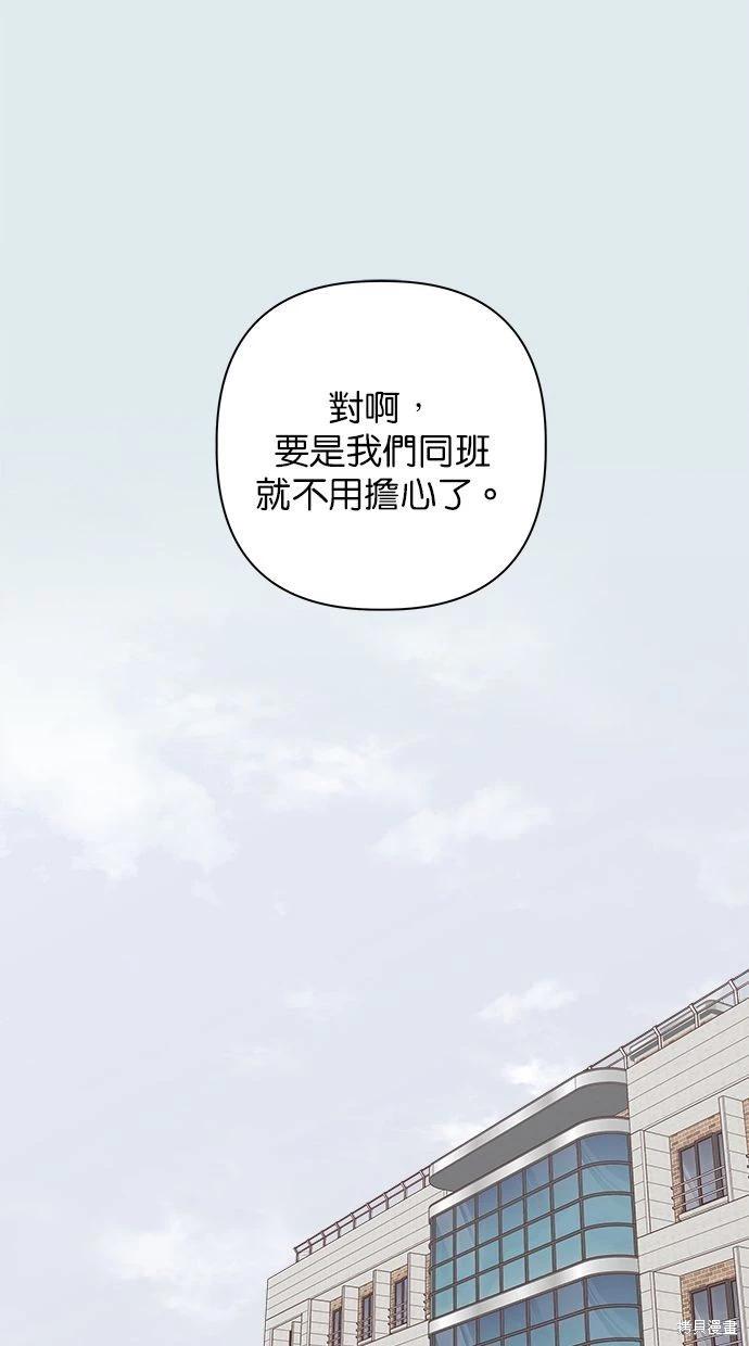 第43话6