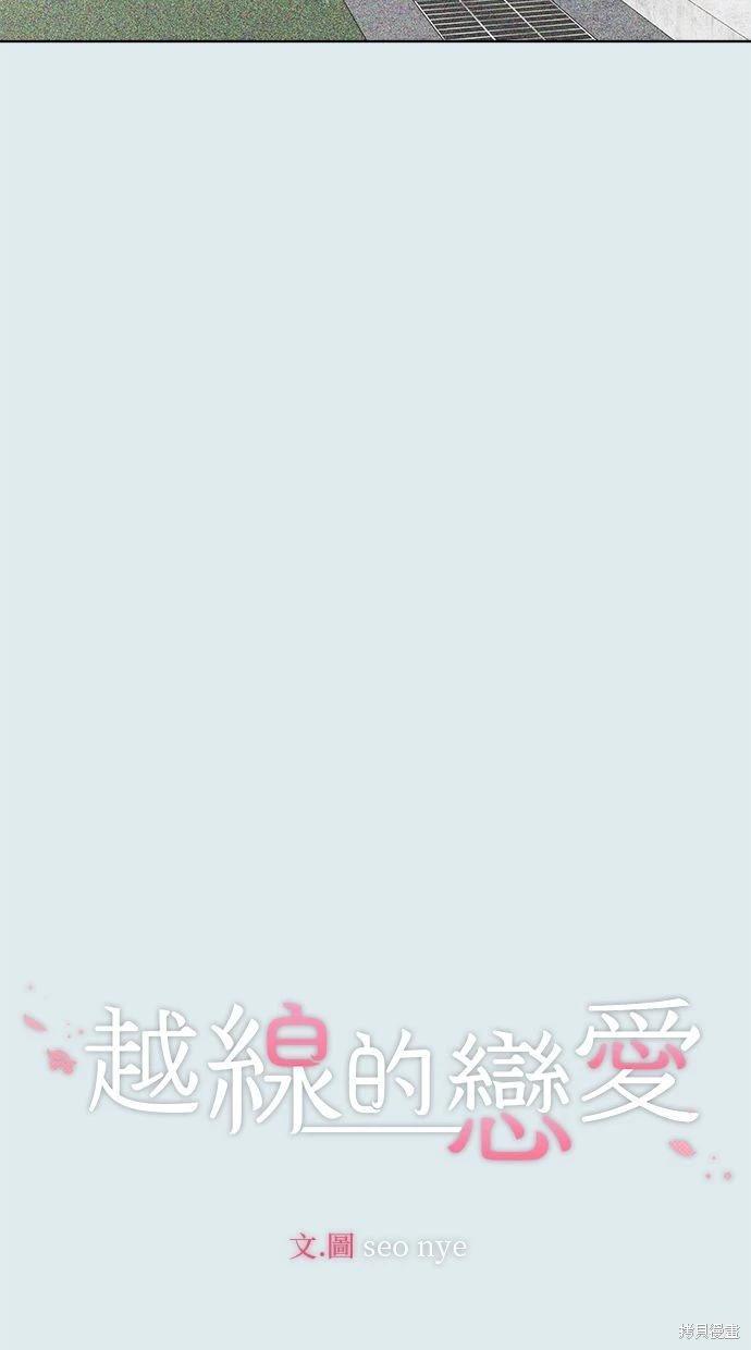 第43话60