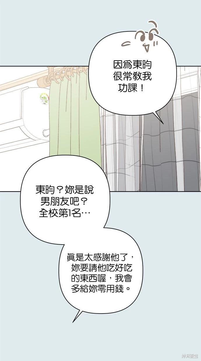 第43话65