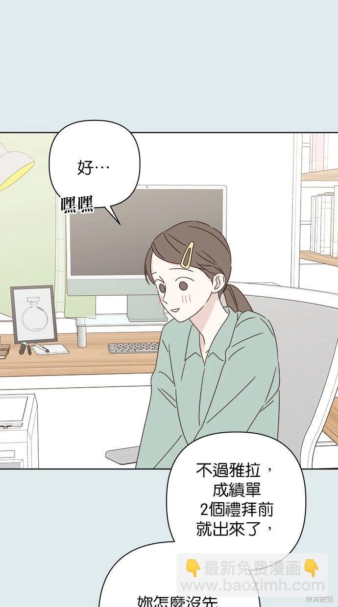 第43话66