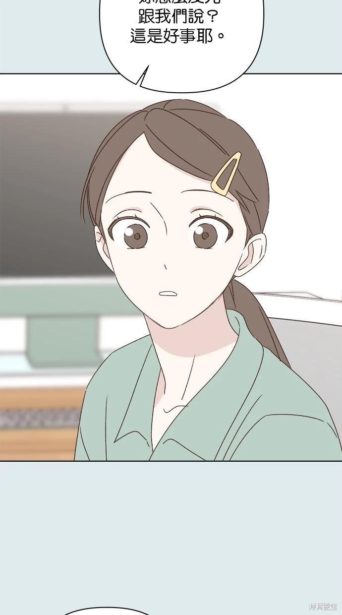 第43话67