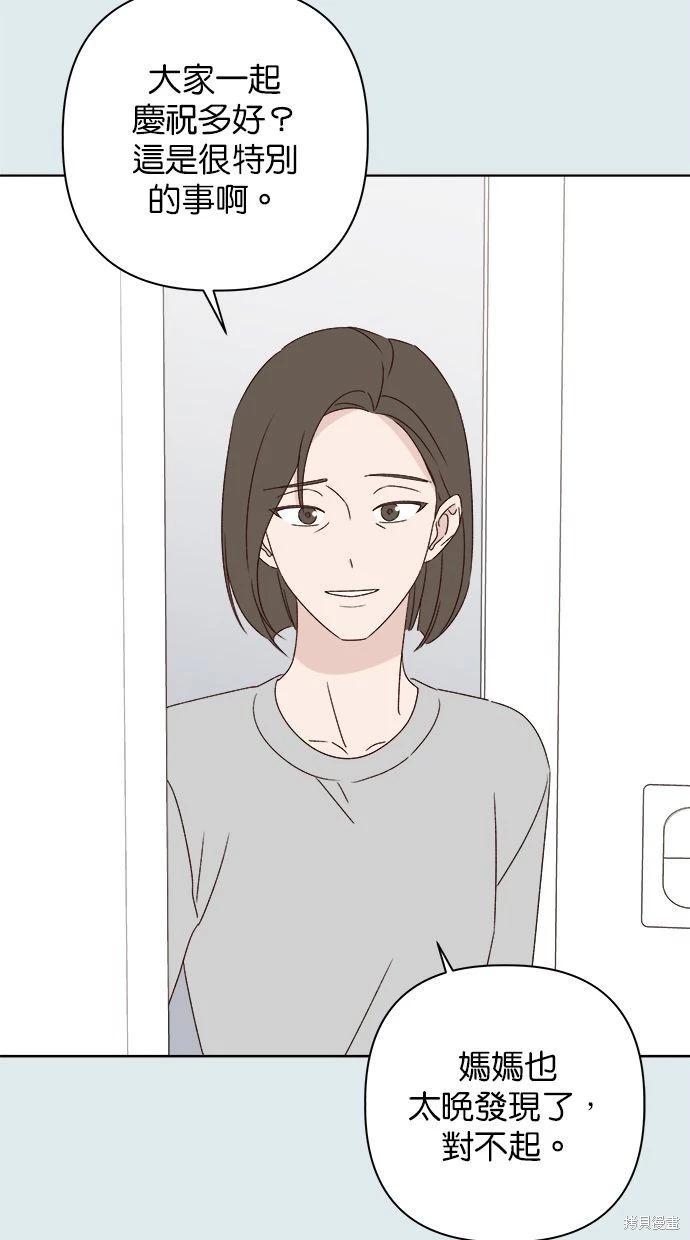 第43话68