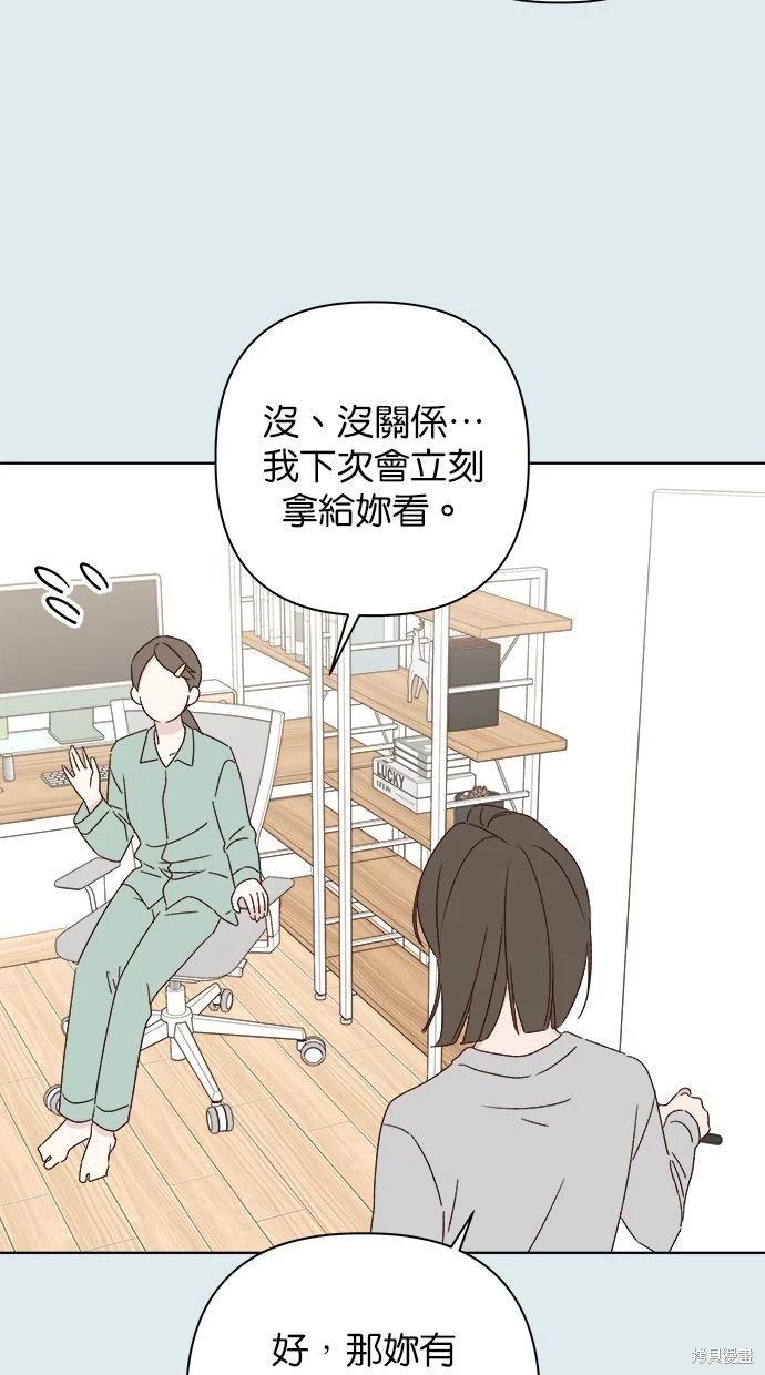 第43话69