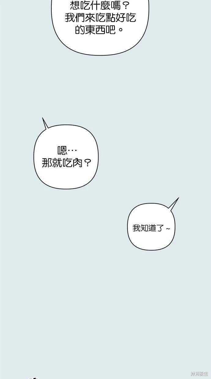 第43话70