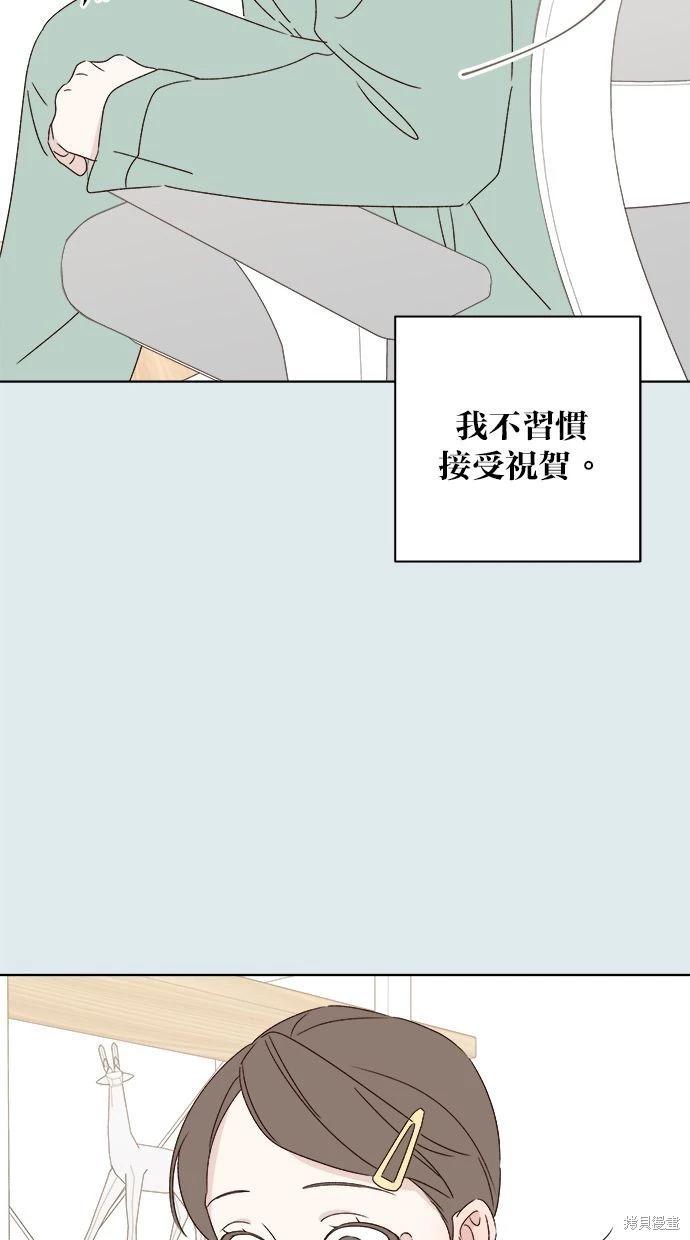 第43话73