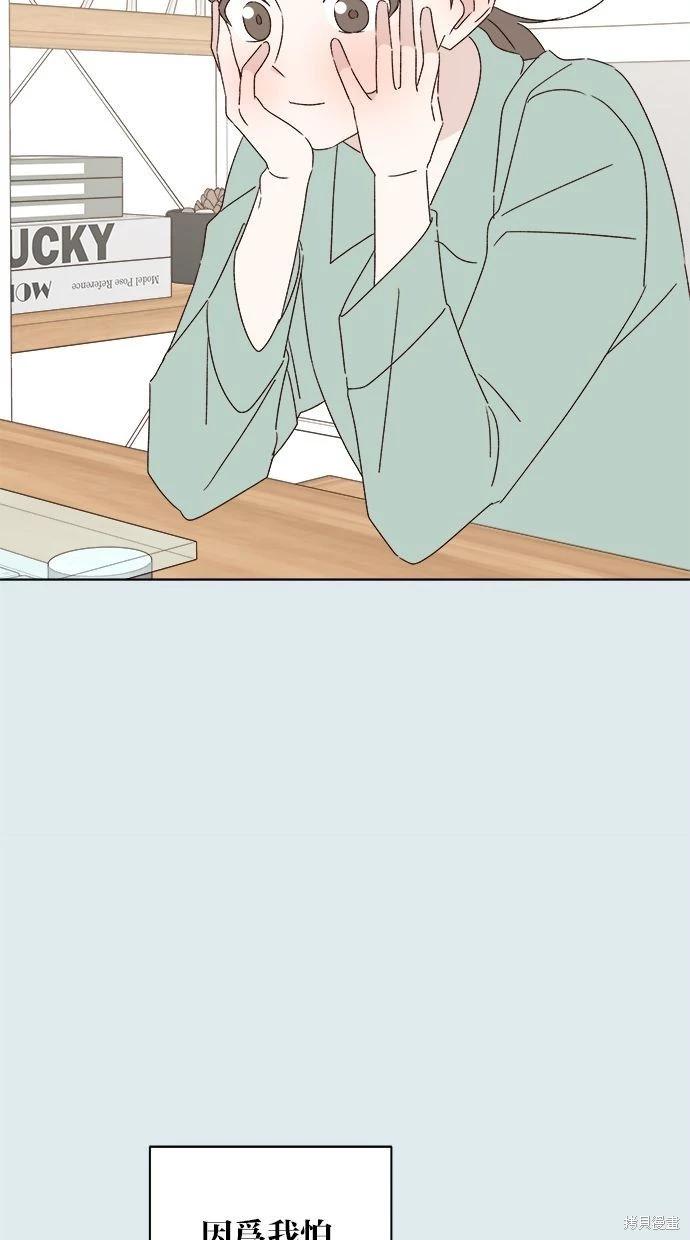 第43话74