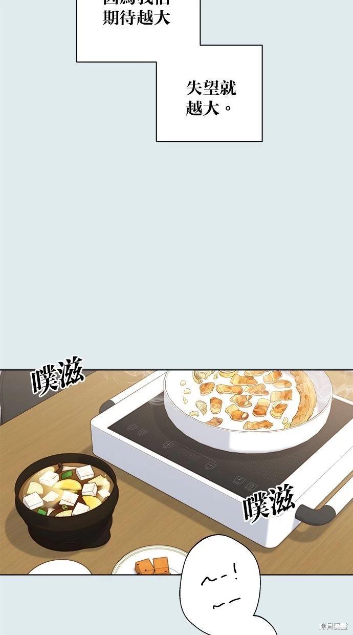 第43话75